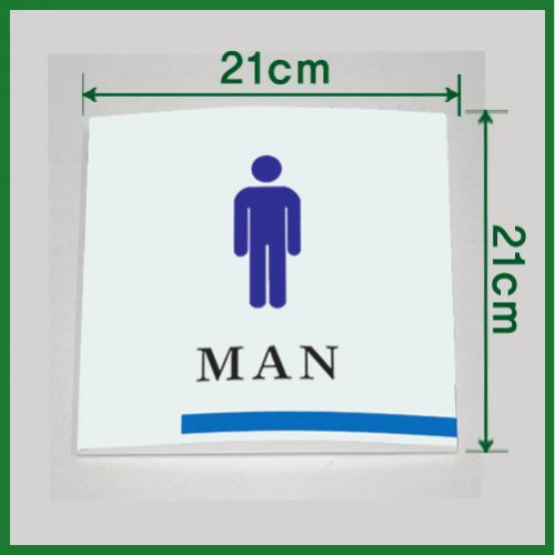 화장실 단면 라운드 남자용 21 x 21cm